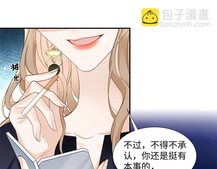 49 千歌的心思(1/3)-第47话