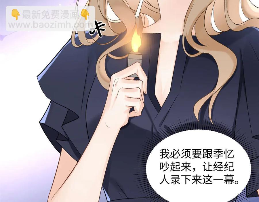 49 千歌的心思(1/3)-第47话