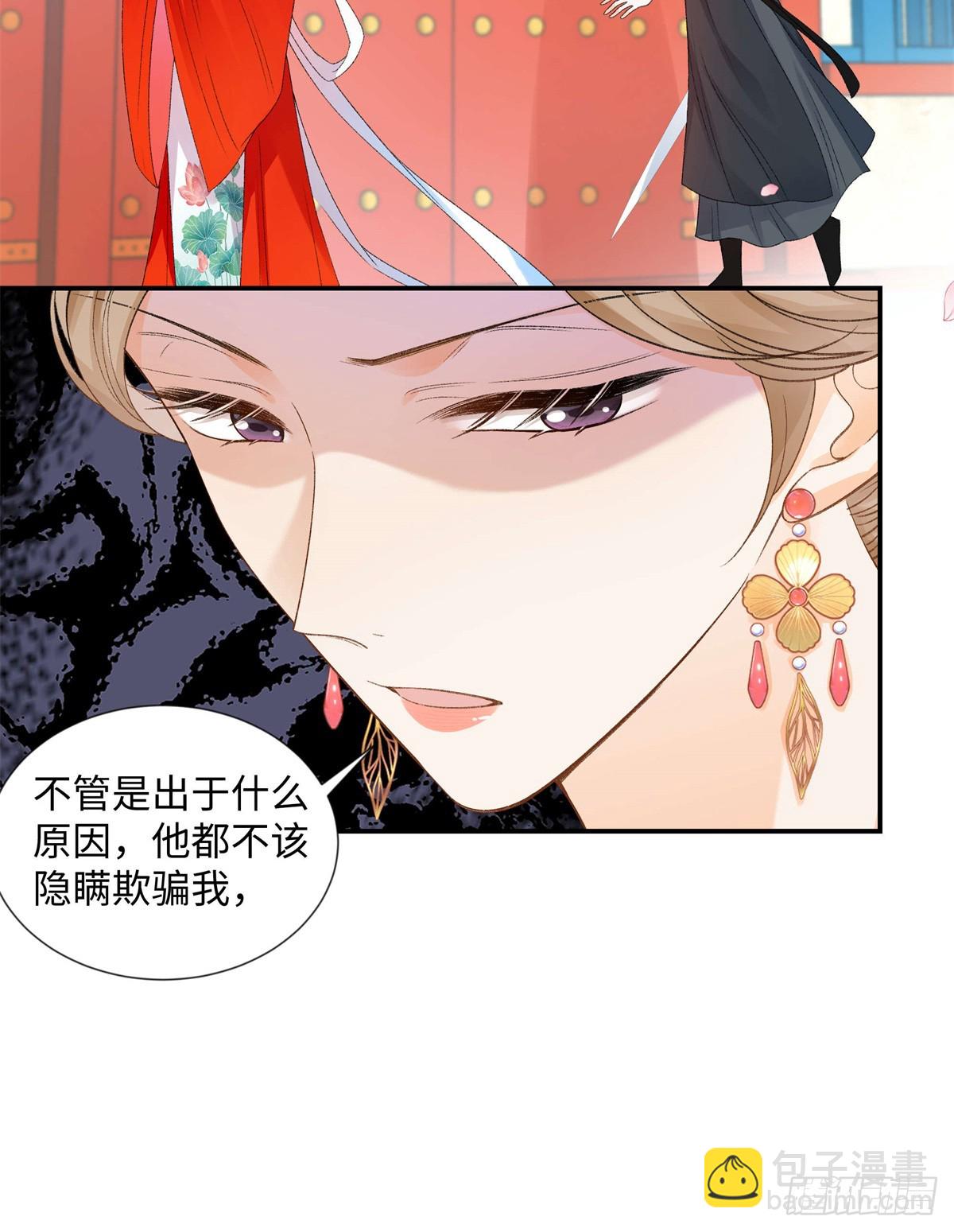 50 季忆受伤了(1/2)-第49话