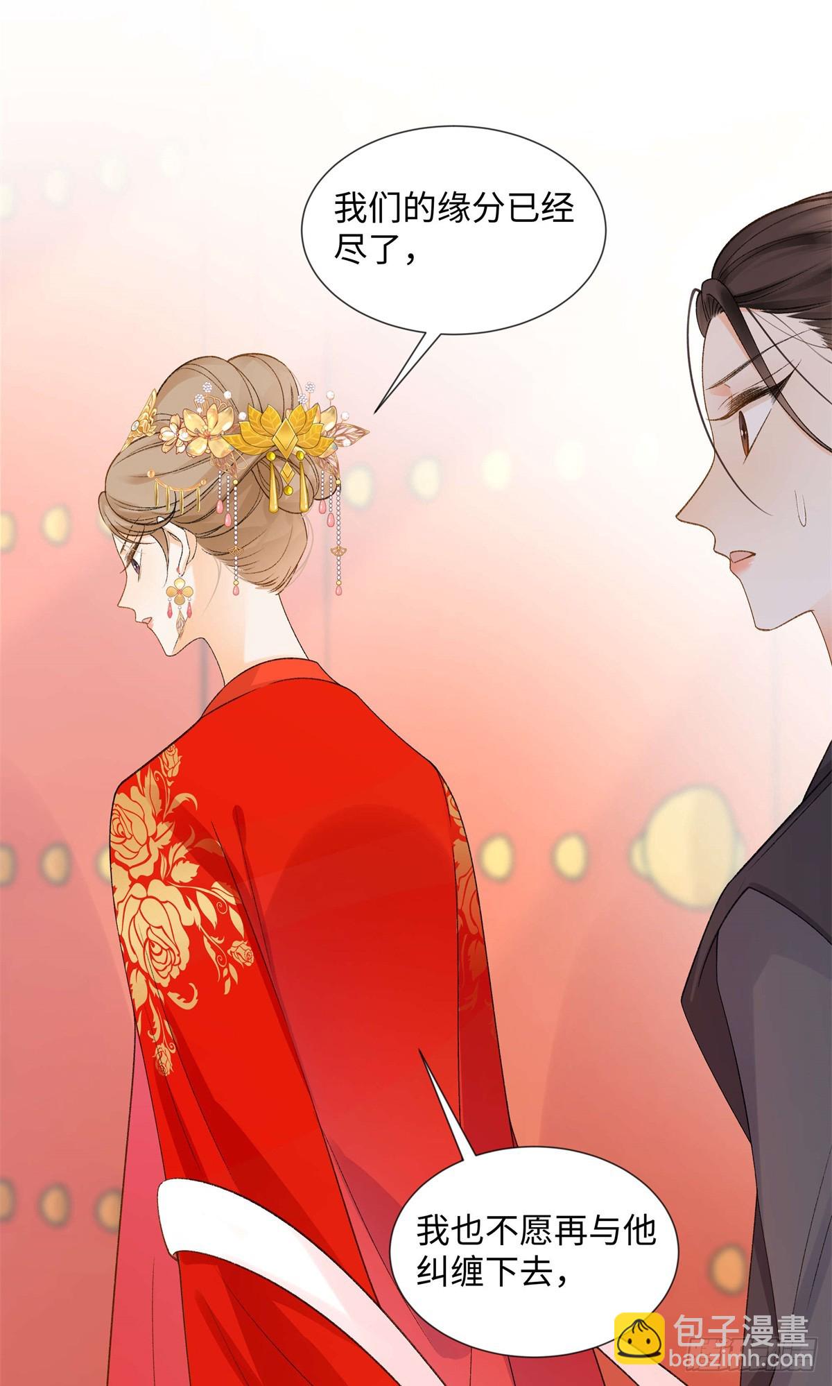 50 季忆受伤了(1/2)-第49话