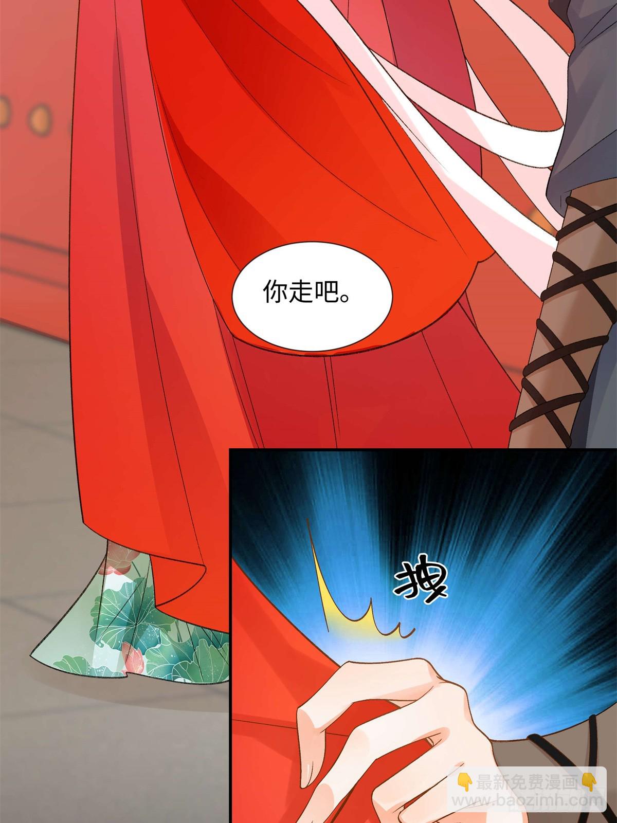 50 季忆受伤了(1/2)-第49话