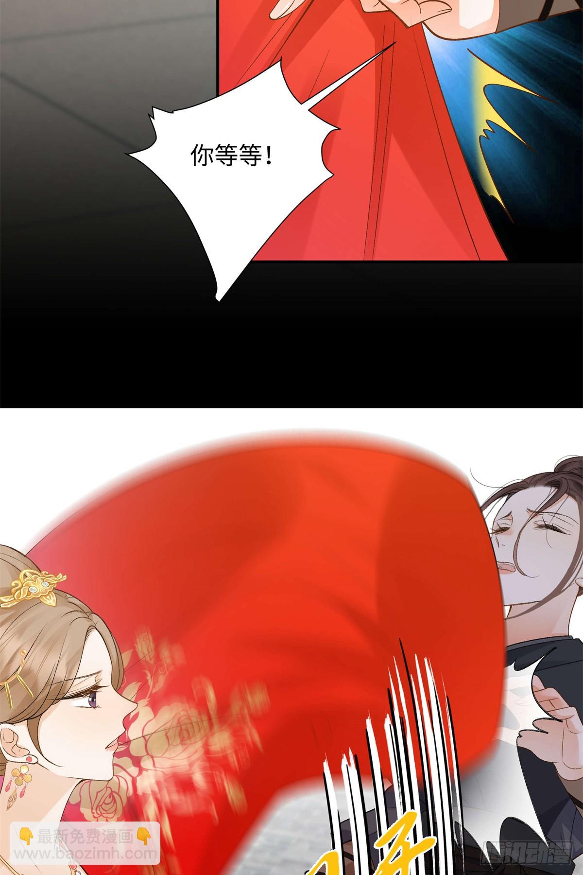 50 季忆受伤了(1/2)-第49话