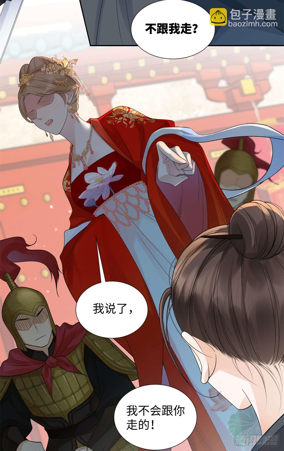 50 季忆受伤了(1/2)-第49话