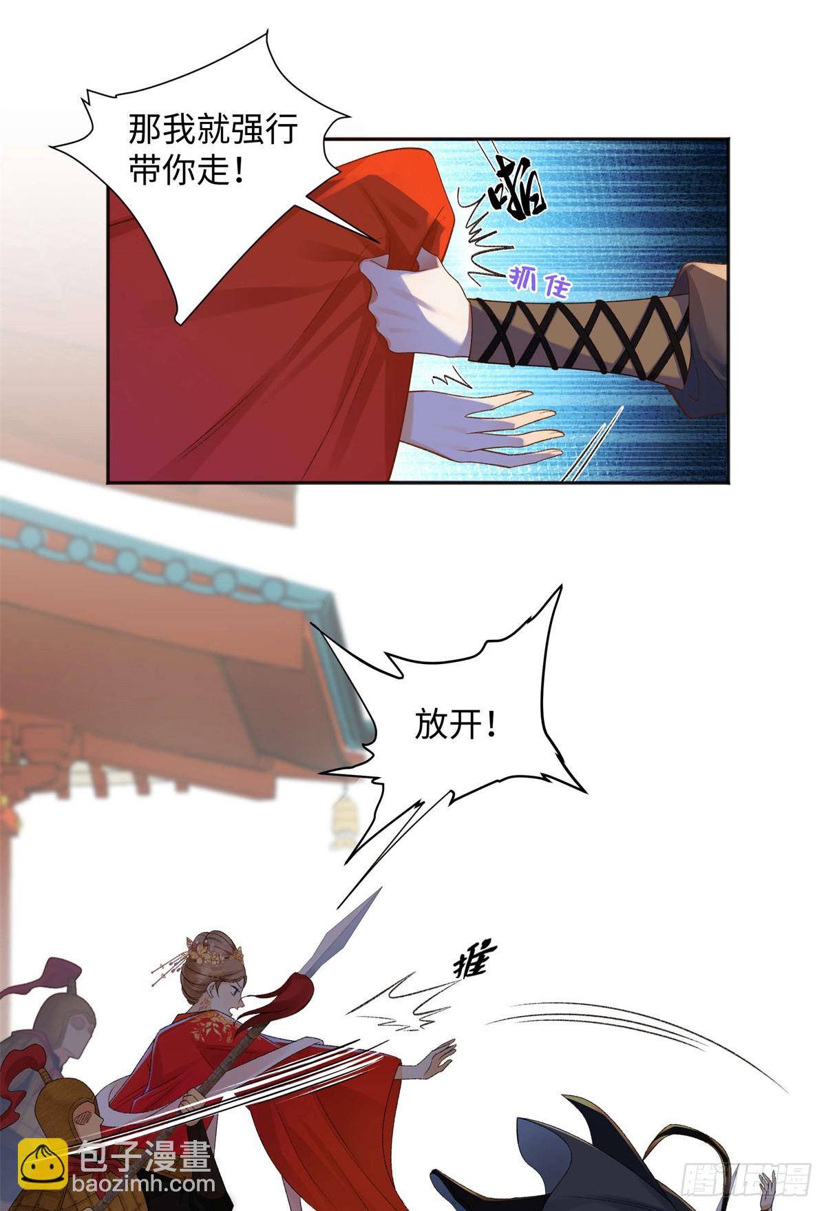 50 季忆受伤了(1/2)-第49话