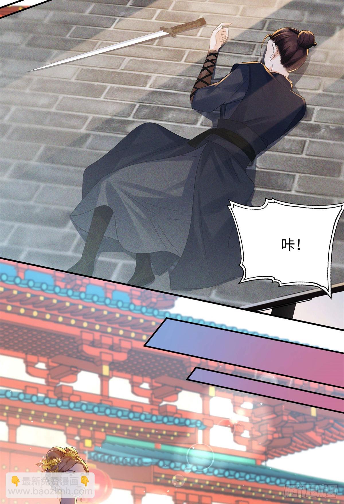 50 季忆受伤了(1/2)-第49话