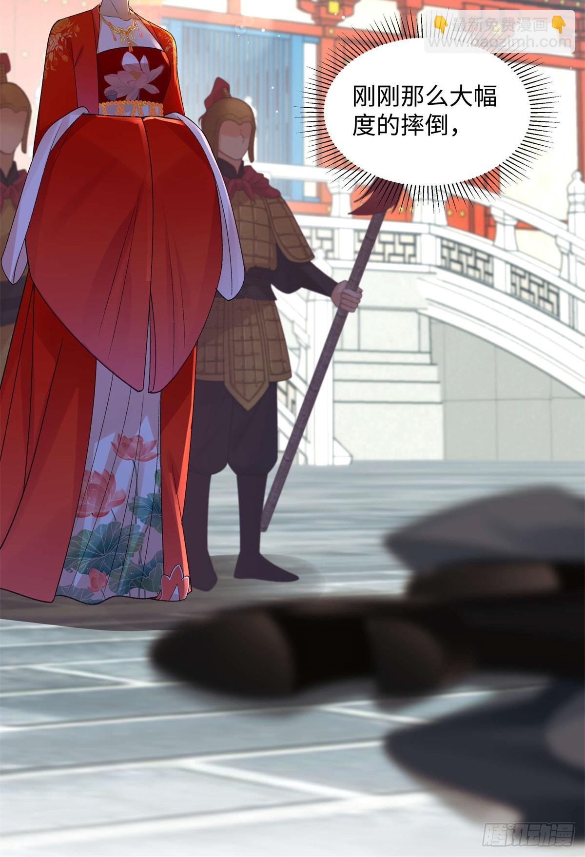 50 季忆受伤了(1/2)-第49话