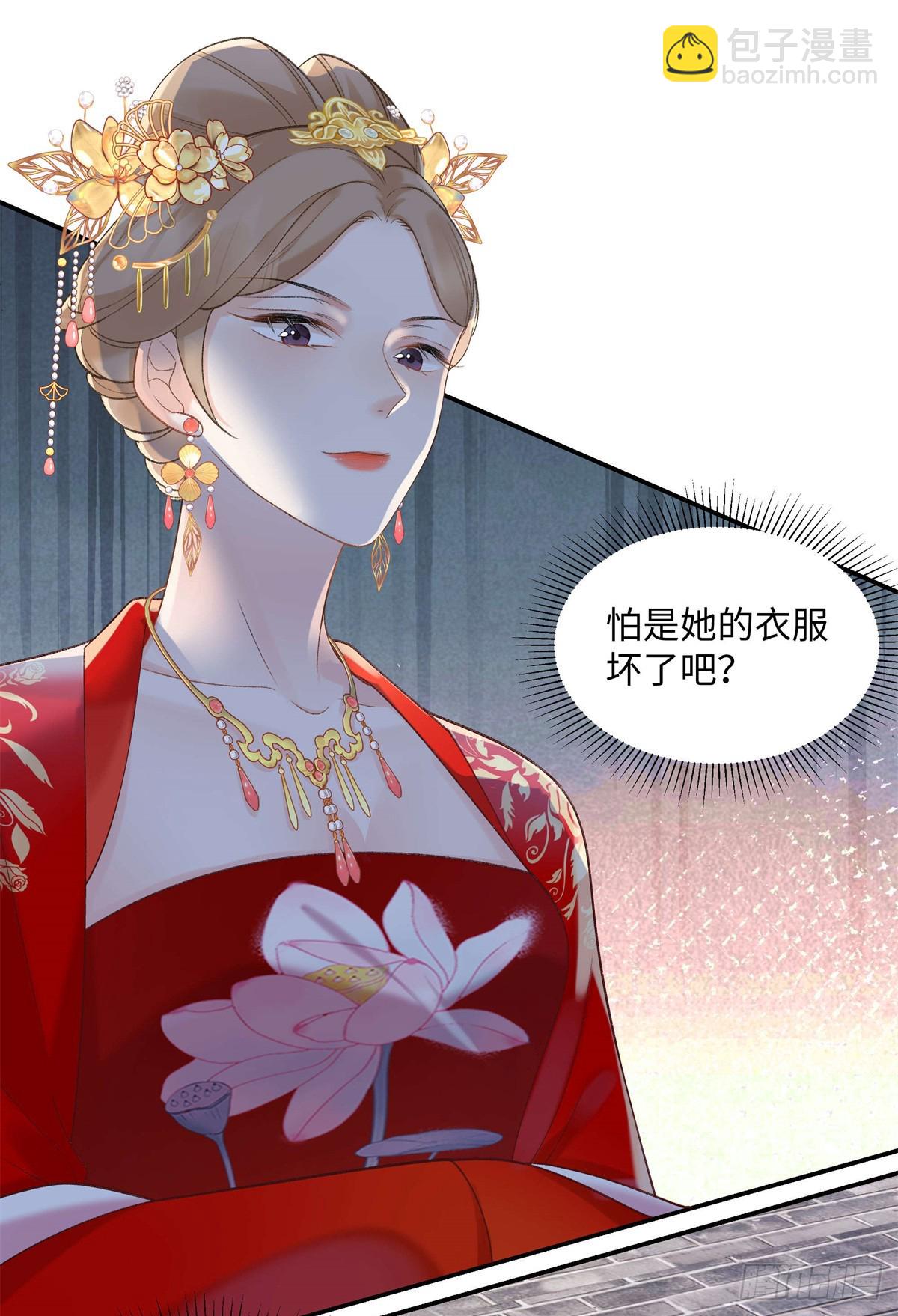 50 季忆受伤了(1/2)-第49话