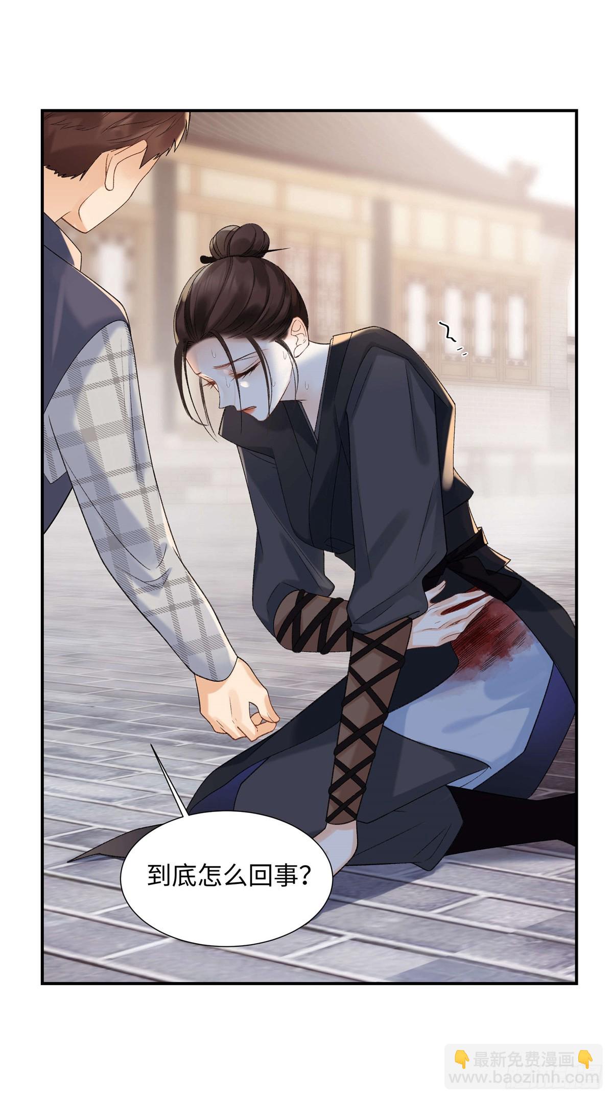 50 季忆受伤了(1/2)-第49话