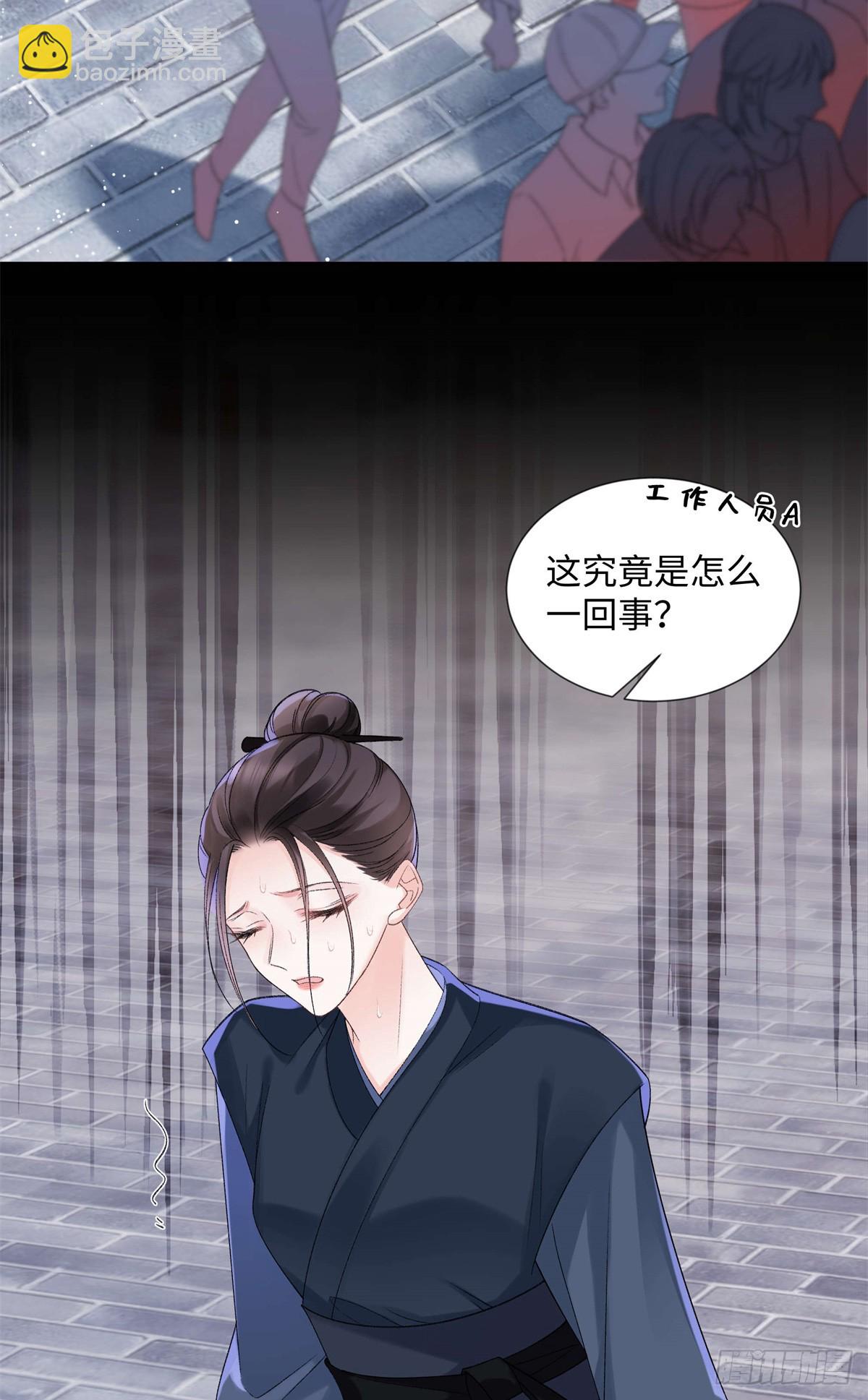 50 季忆受伤了(1/2)-第49话