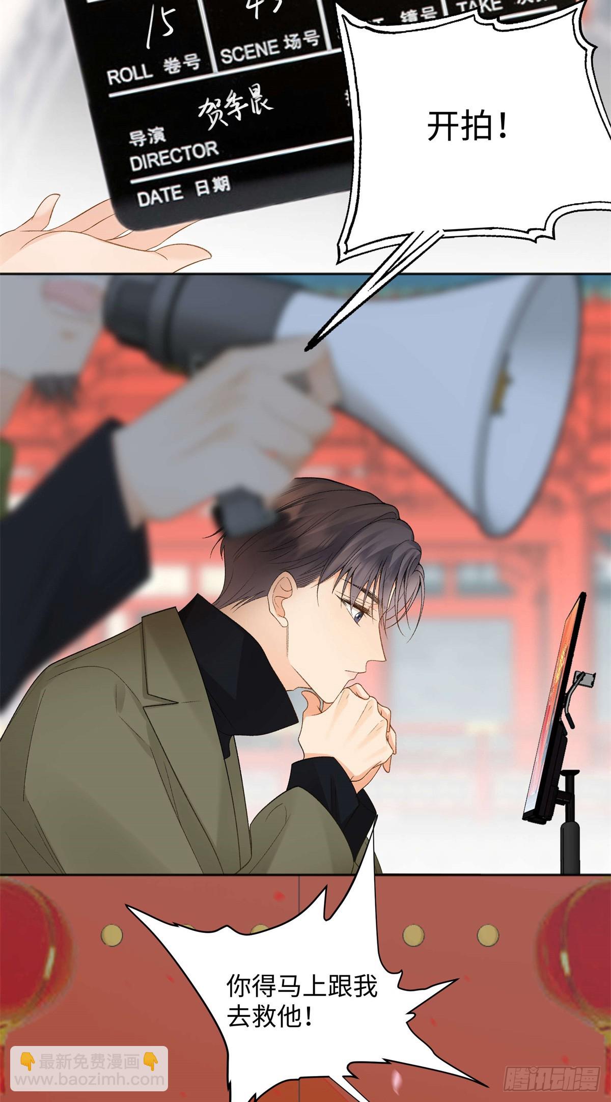 50 季忆受伤了(1/2)-第49话