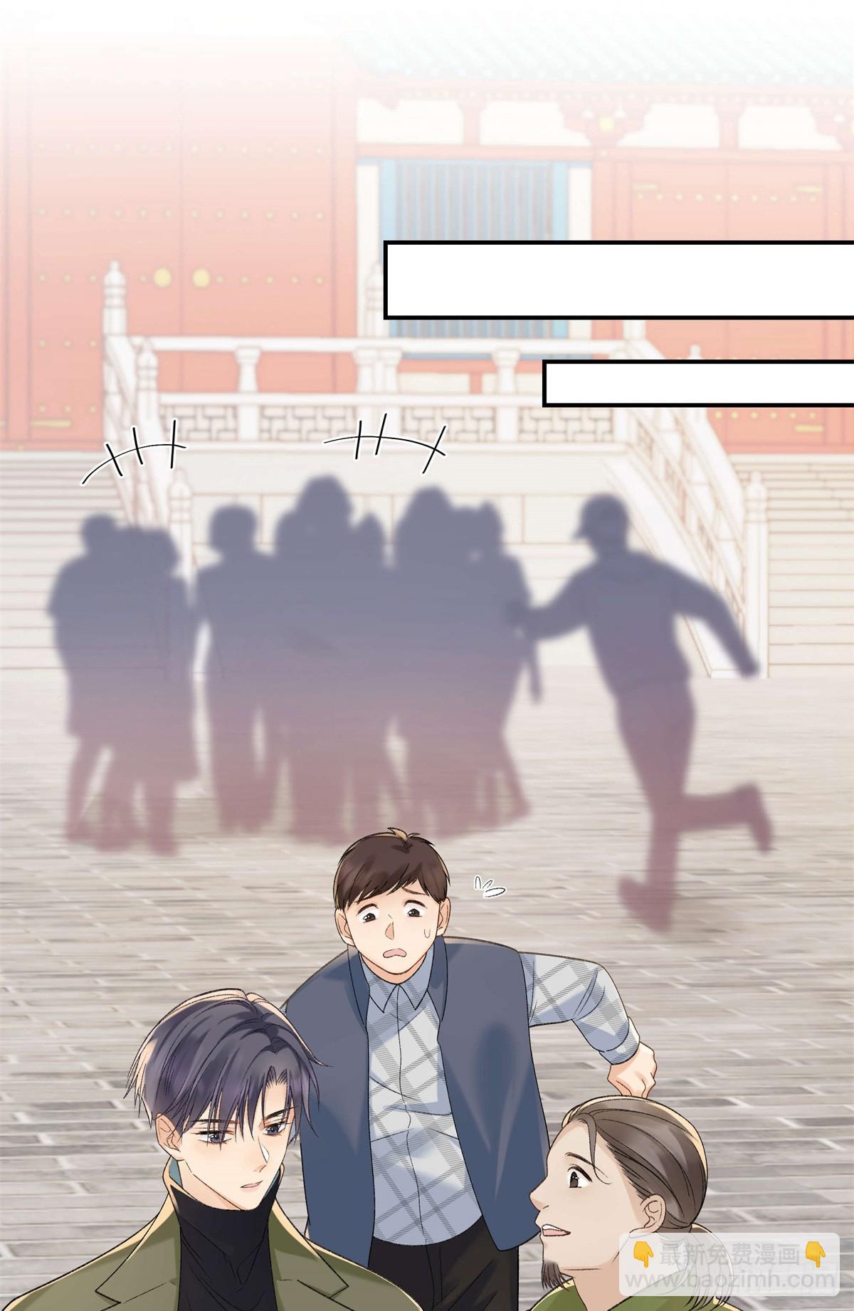 50 季忆受伤了(1/2)-第49话