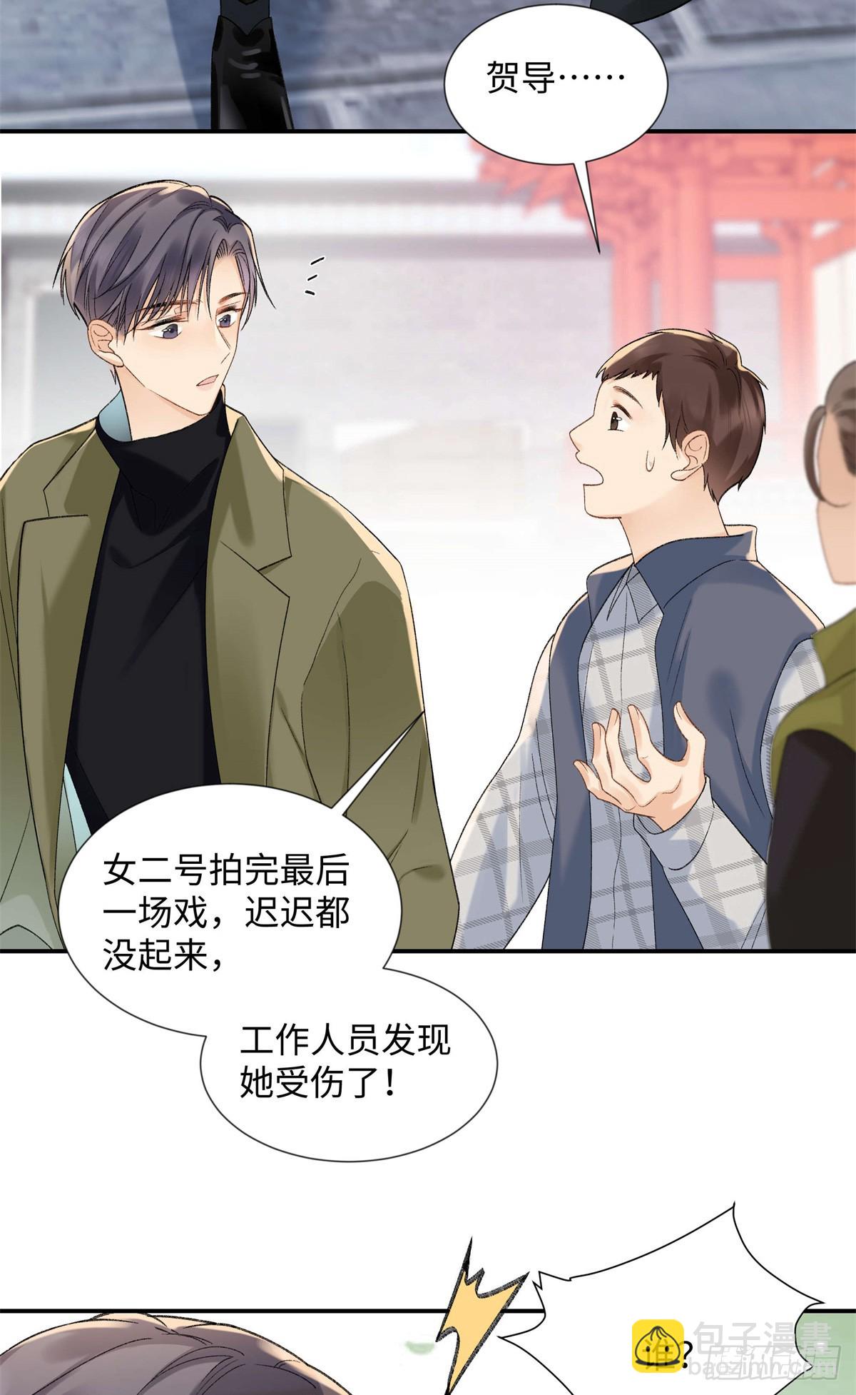 50 季忆受伤了(1/2)-第49话