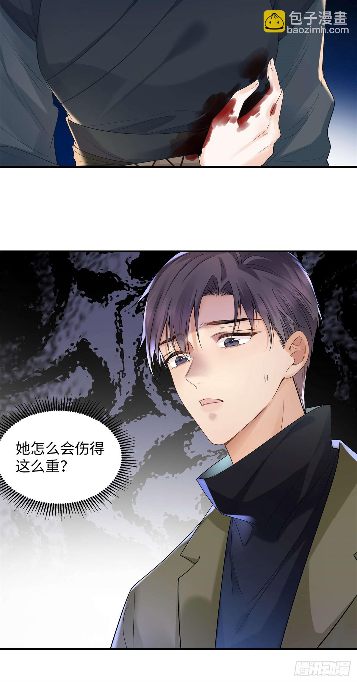 50 季忆受伤了(1/2)-第49话