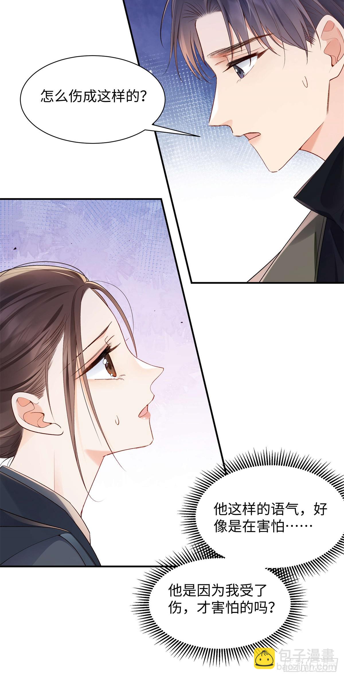 50 季忆受伤了(1/2)-第49话