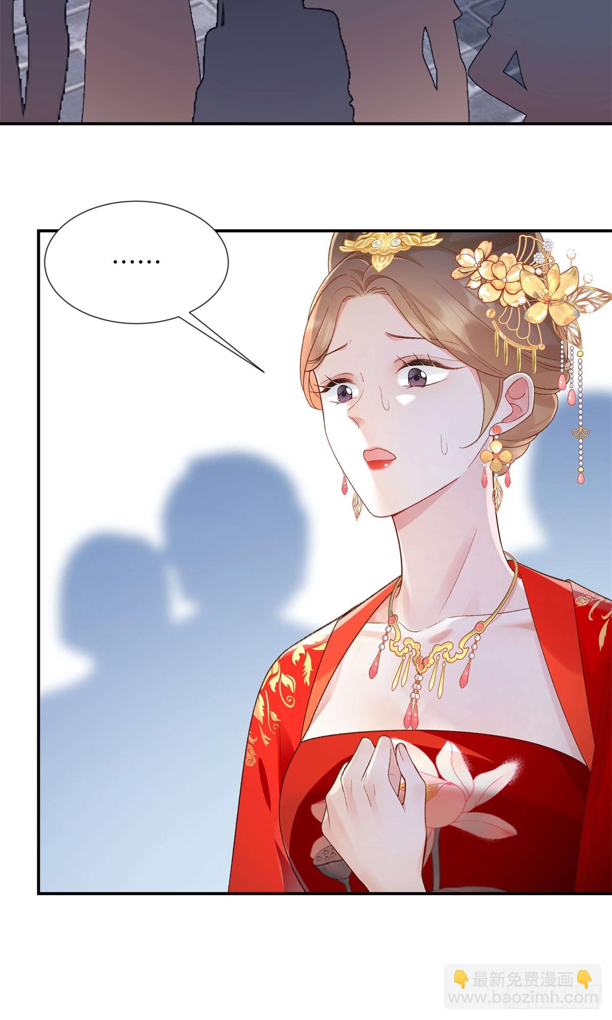 50 季忆受伤了(1/2)-第49话