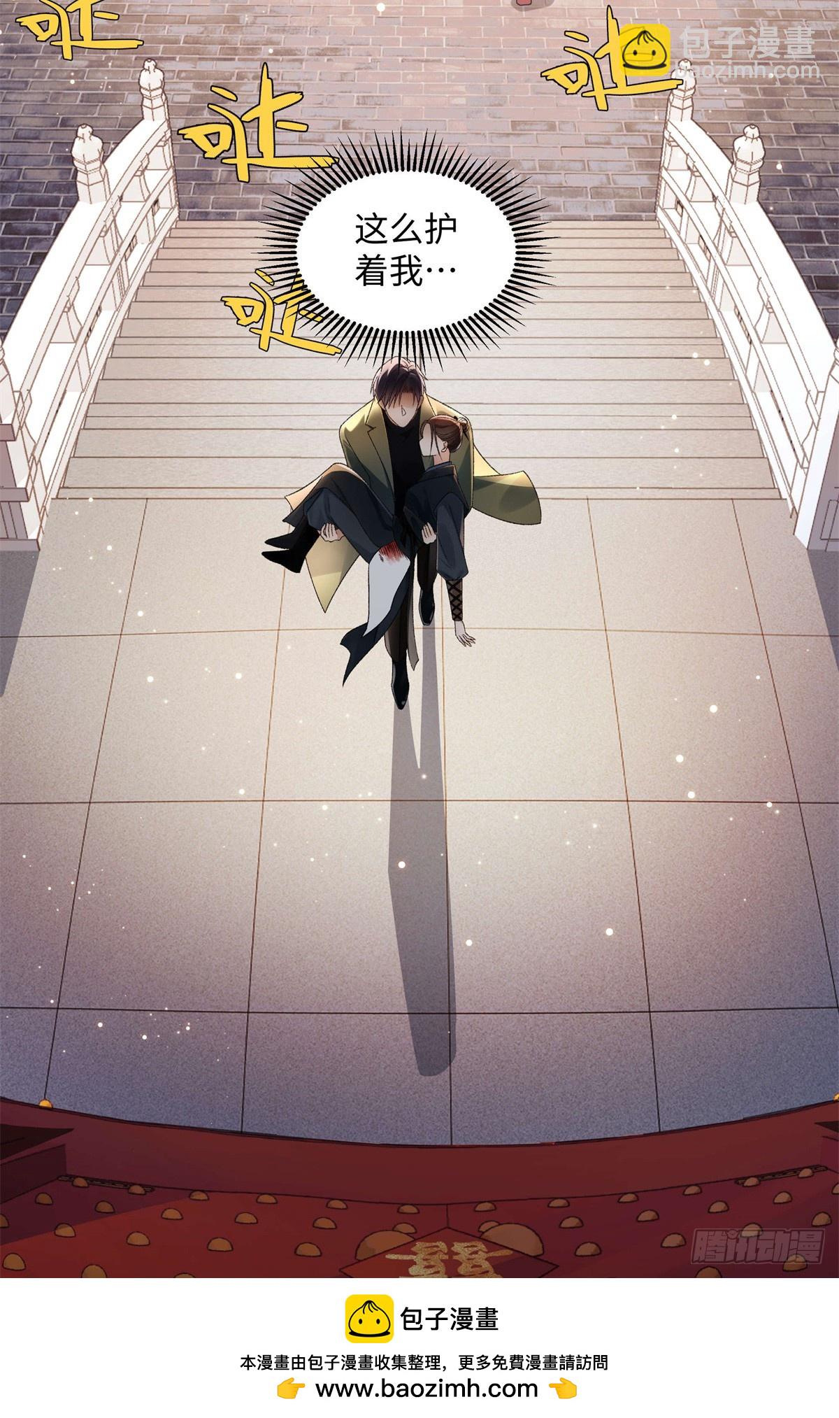 50 季忆受伤了(1/2)-第49话