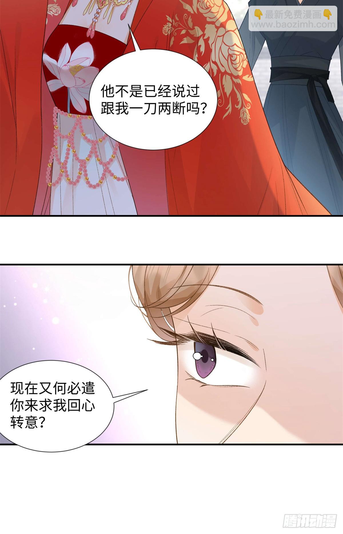 50 季忆受伤了(1/2)-第49话