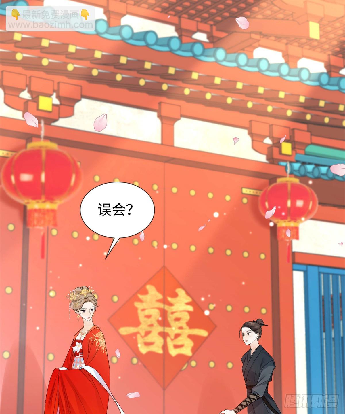 50 季忆受伤了(1/2)-第49话