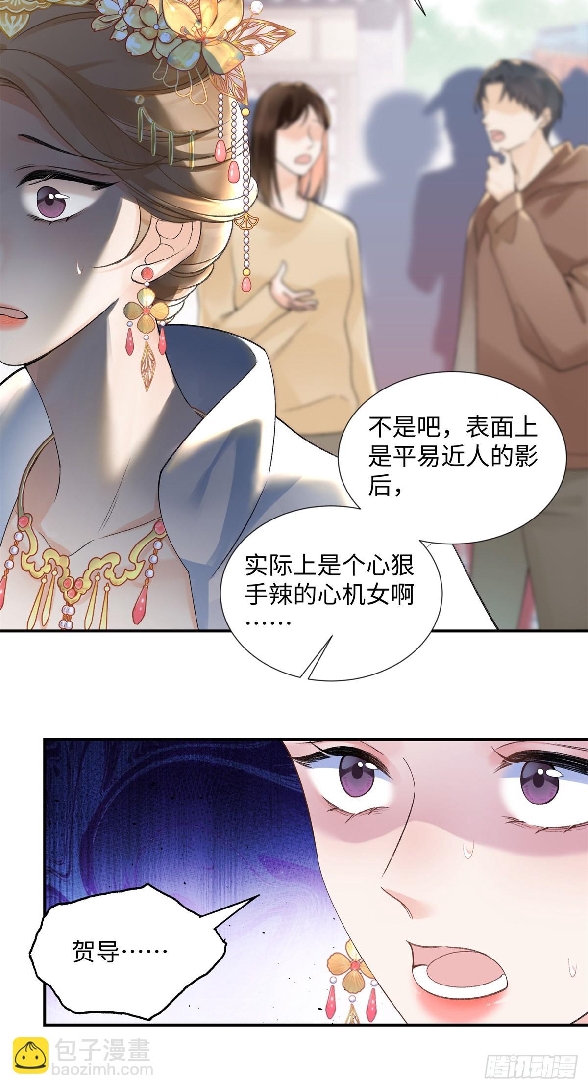 52 真正的凶手-第51话