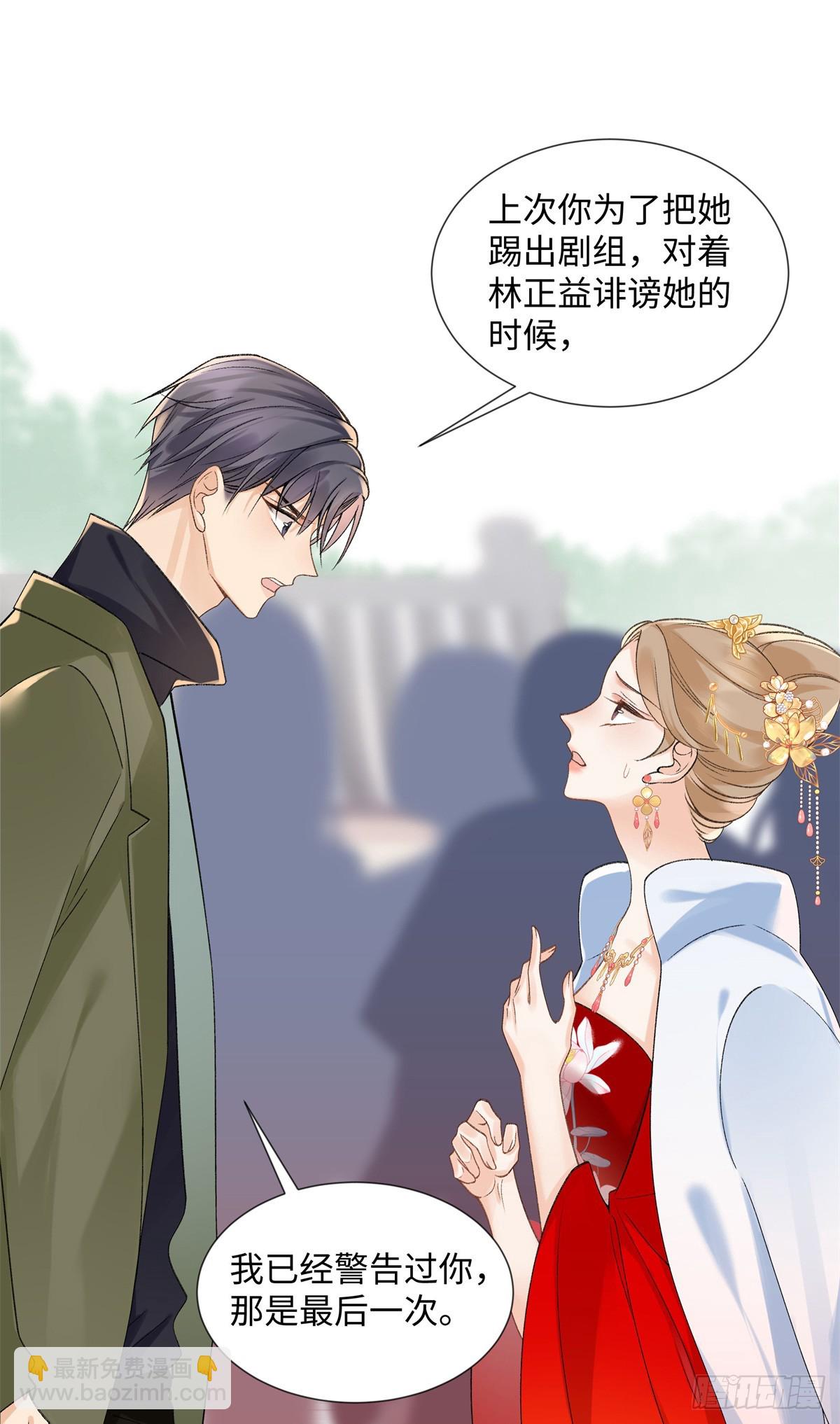 52 真正的凶手-第51话