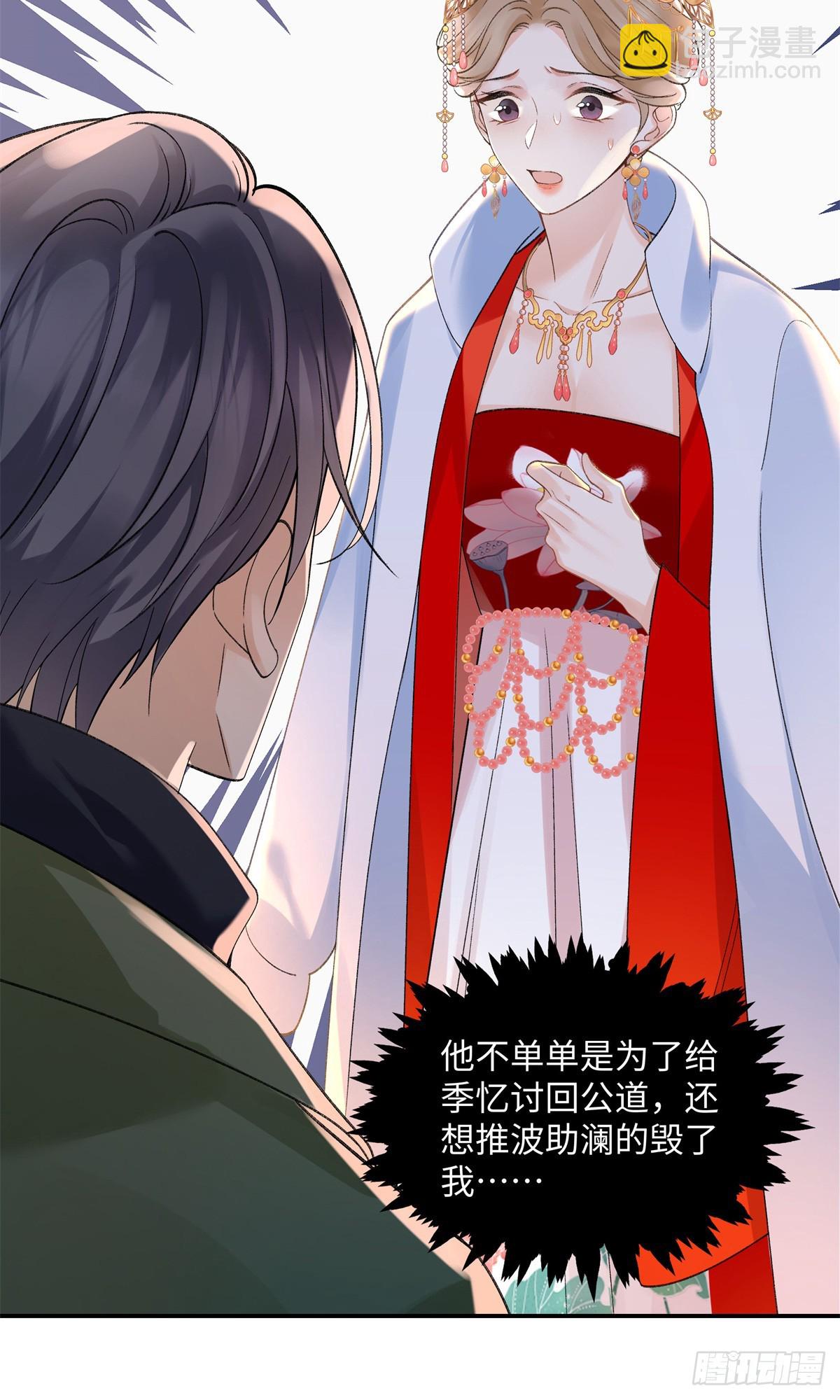 52 真正的凶手-第51话