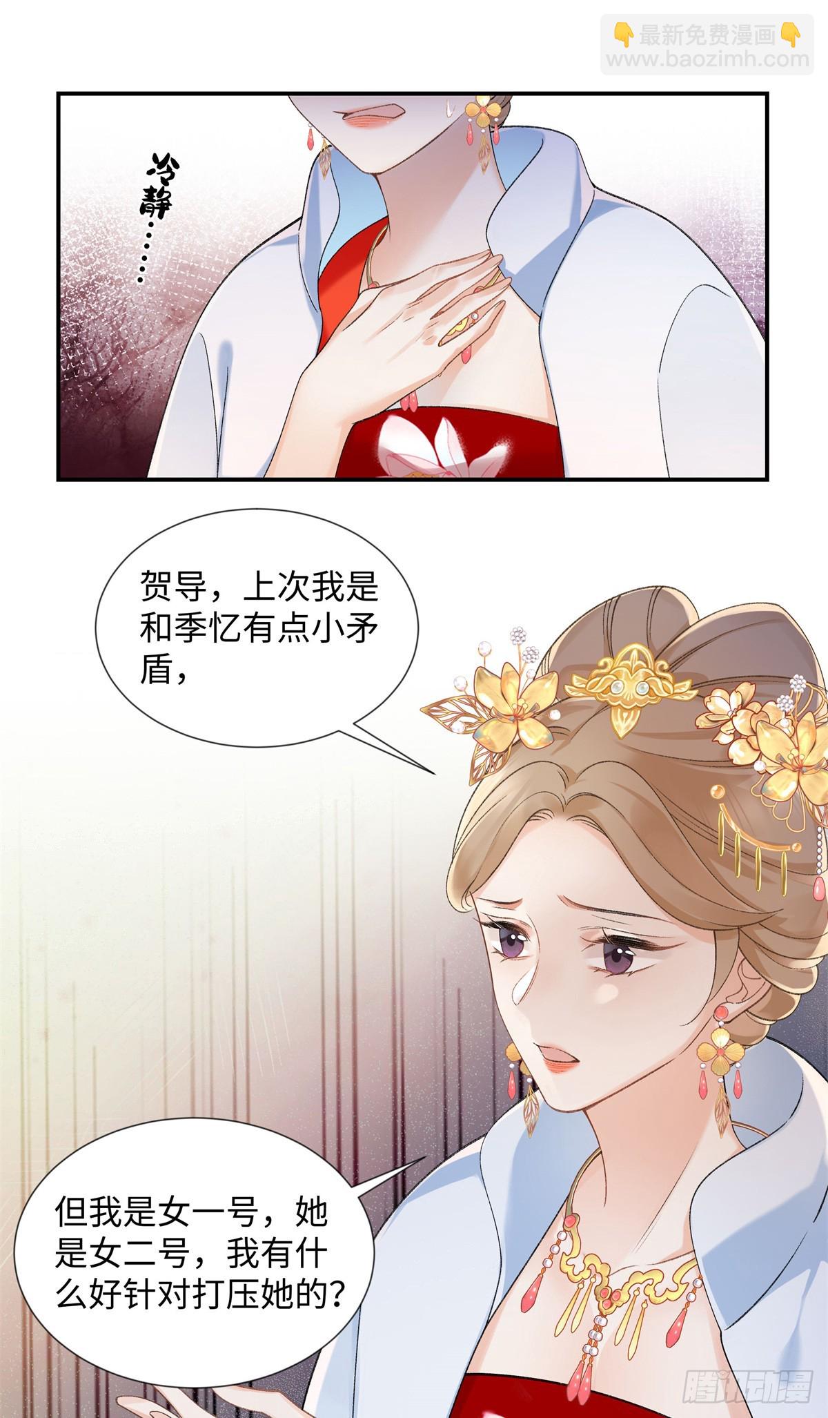 52 真正的凶手-第51话