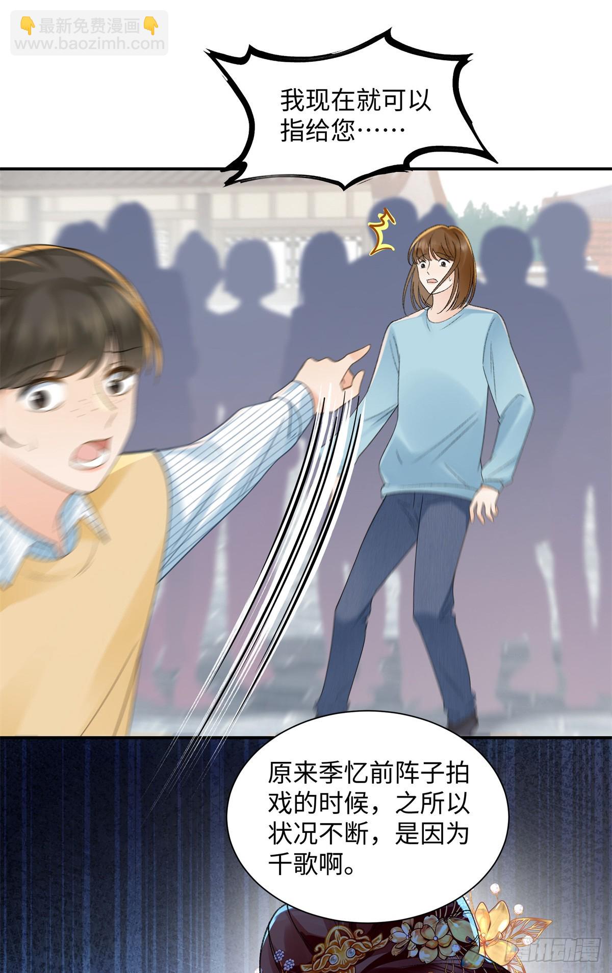 52 真正的凶手-第51话