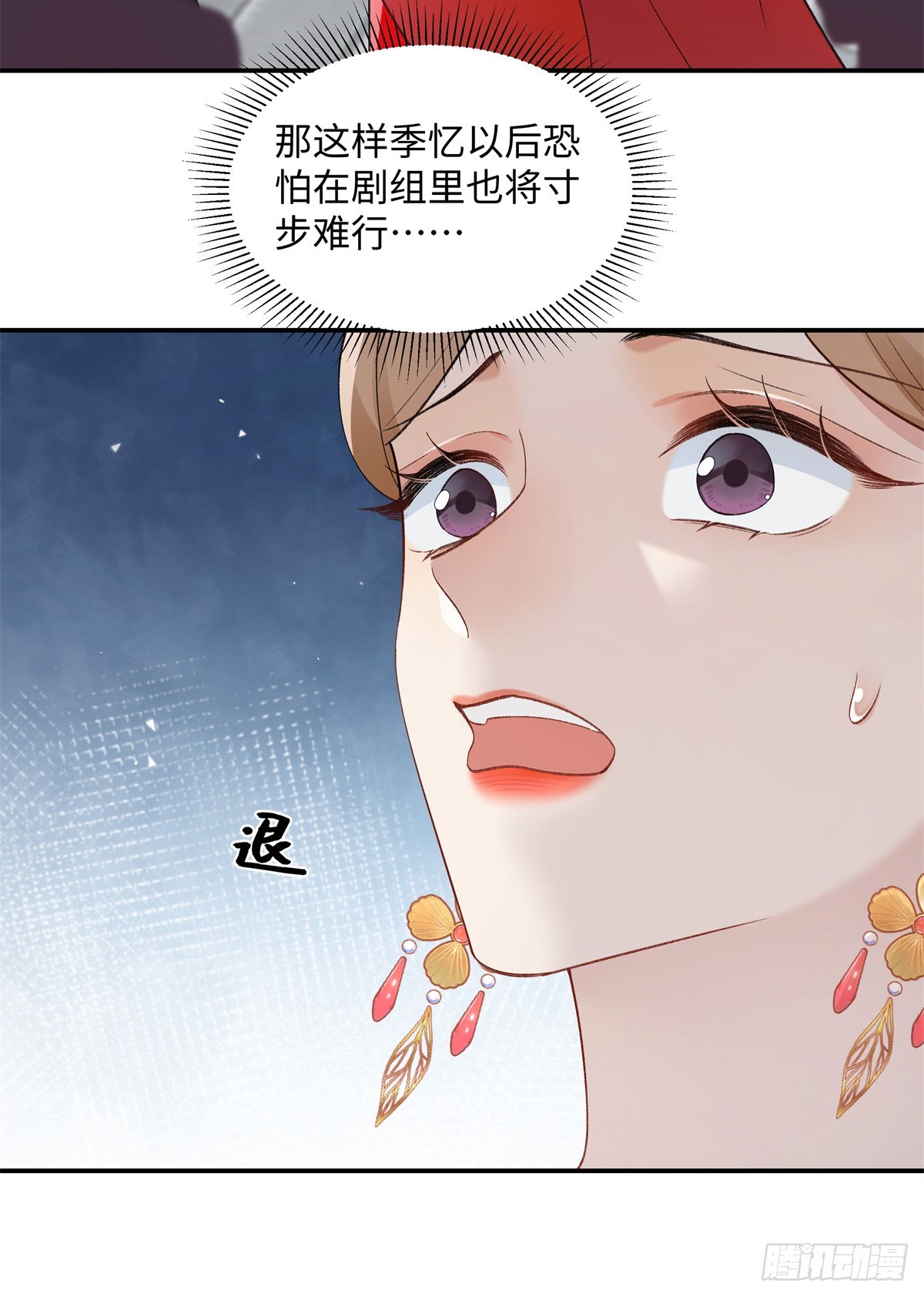 52 真正的凶手-第51话