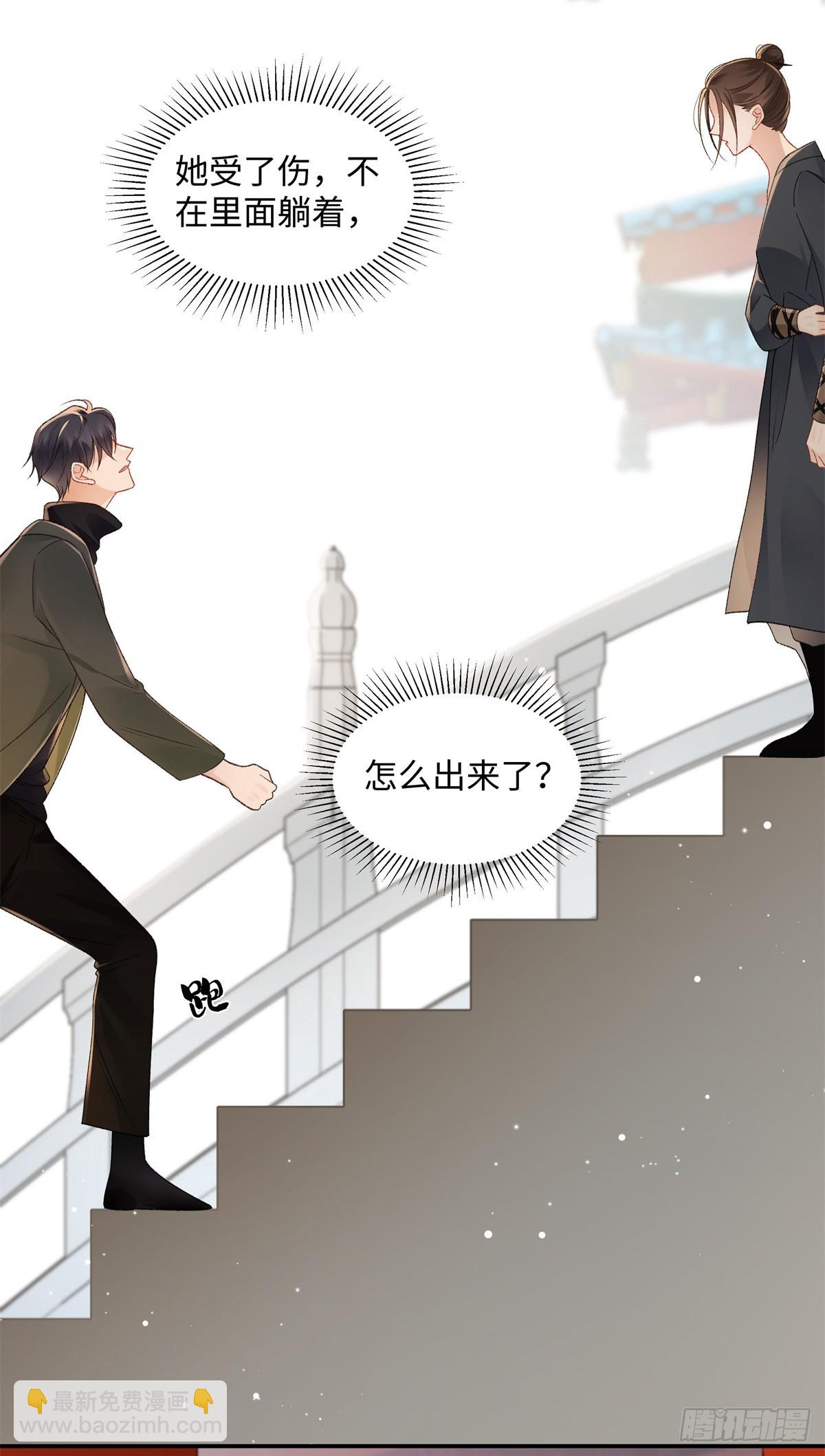 52 真正的凶手-第51话