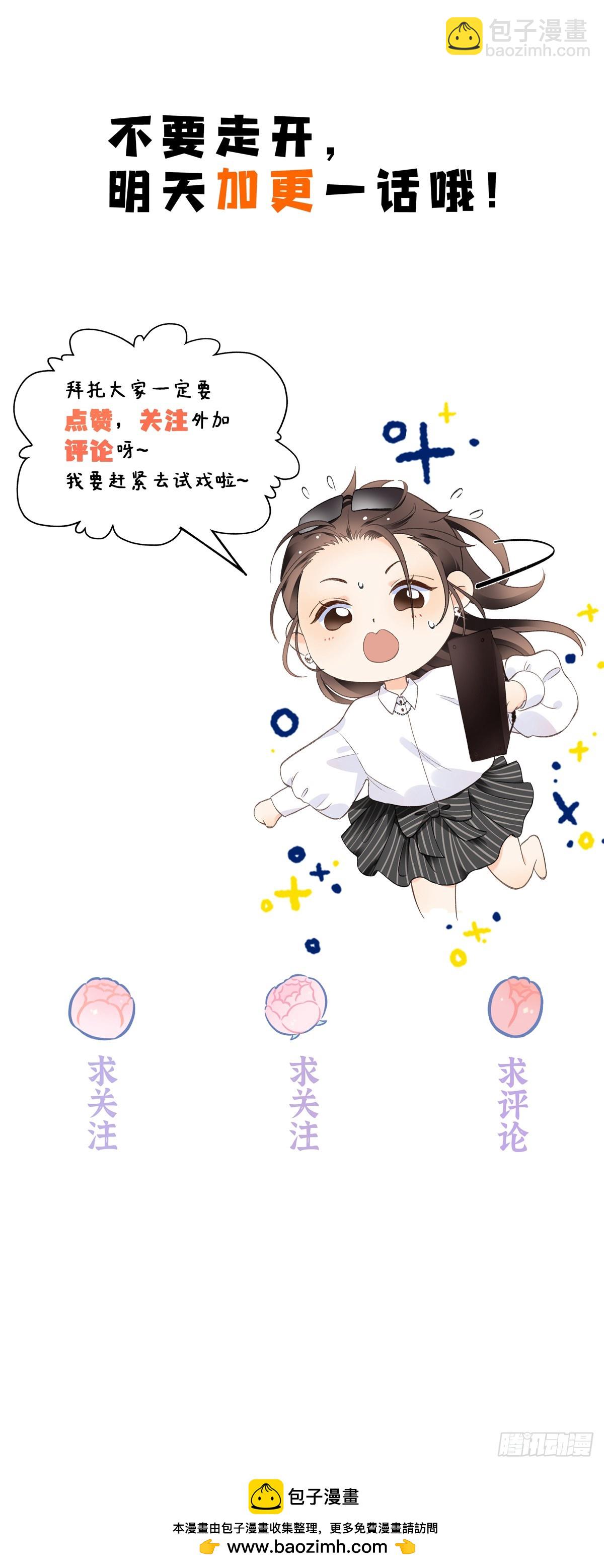 52 真正的凶手-第51话