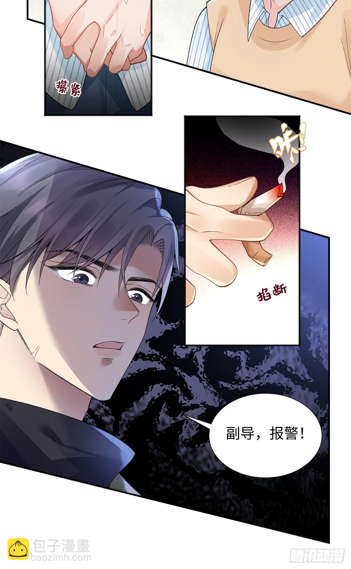 52 真正的凶手-第51话