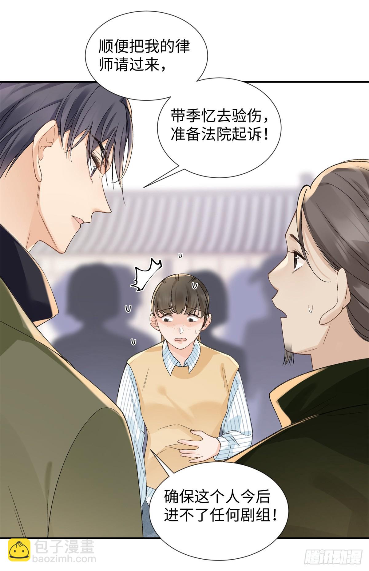 52 真正的凶手-第51话