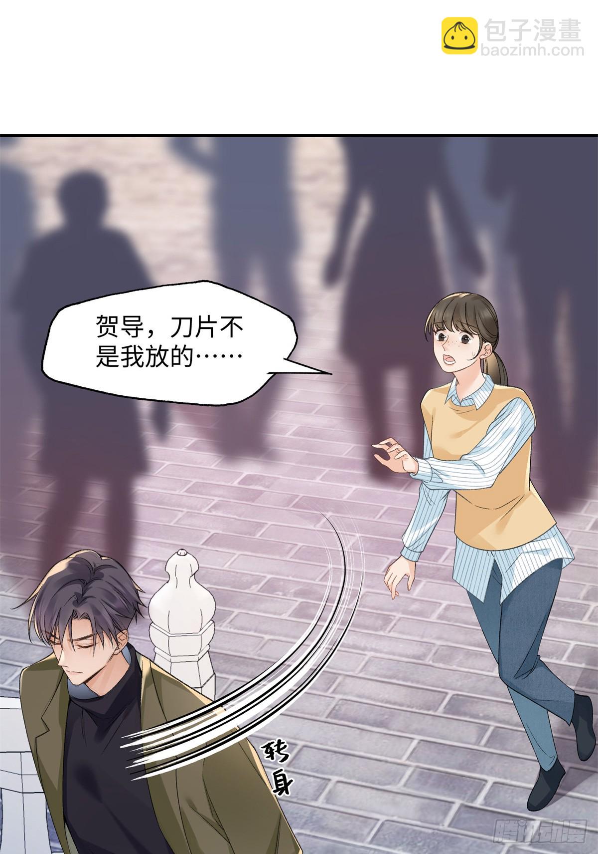 52 真正的凶手-第51话