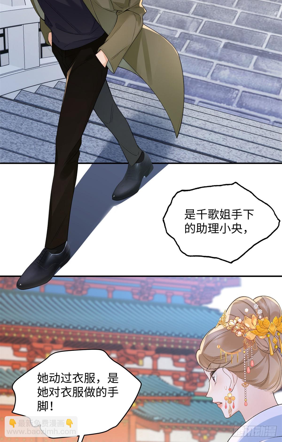 52 真正的凶手-第51话