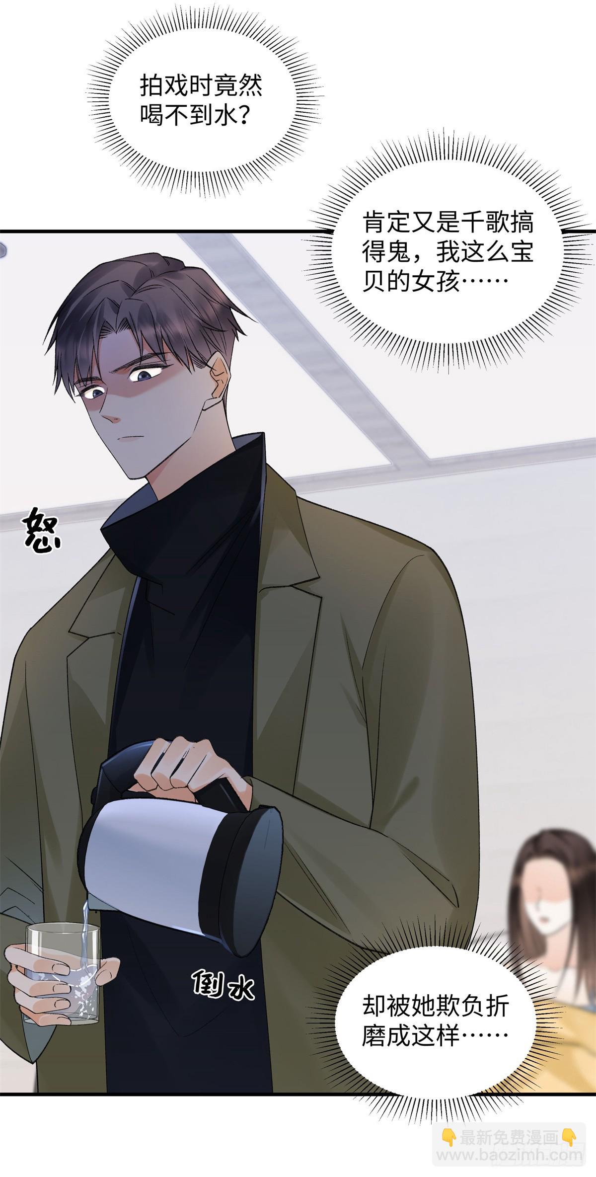 54 从房间里滚出去(1/2)-第53话