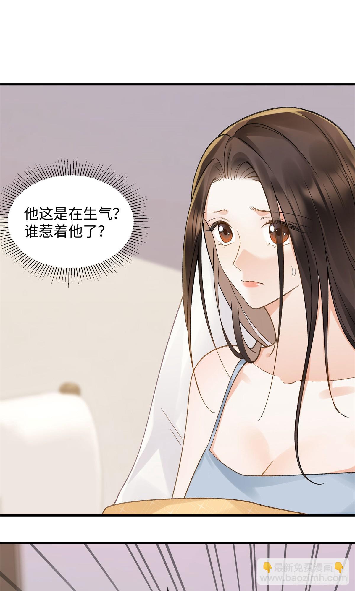 54 从房间里滚出去(1/2)-第53话