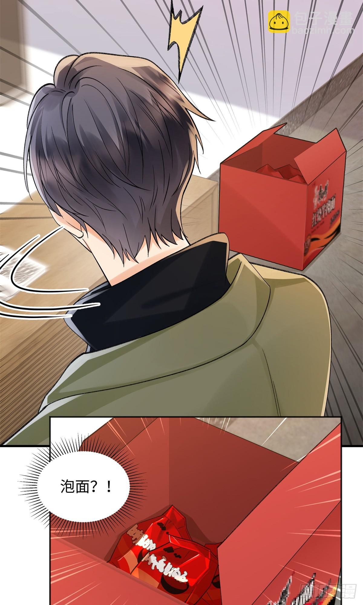 54 从房间里滚出去(1/2)-第53话