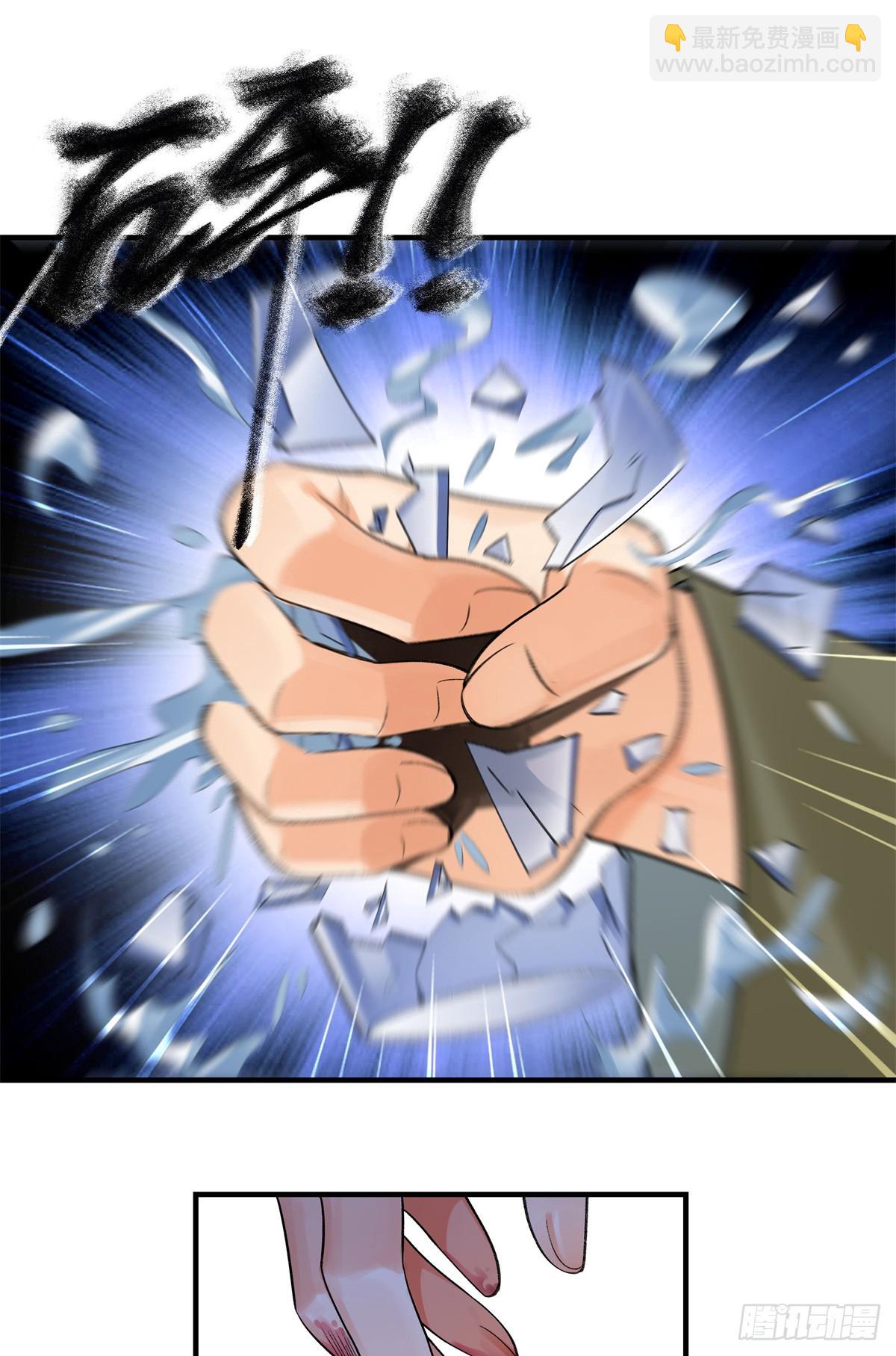 54 从房间里滚出去(1/2)-第53话