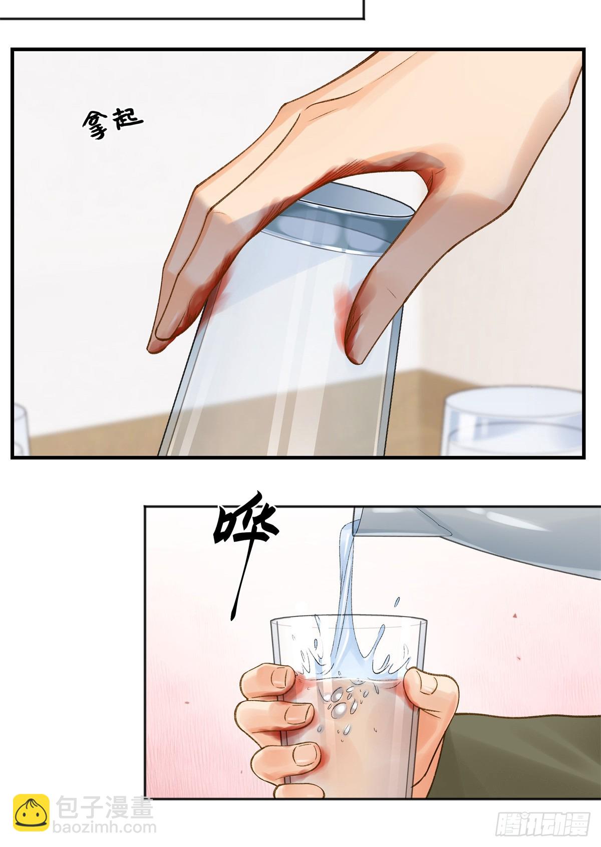 54 从房间里滚出去(1/2)-第53话