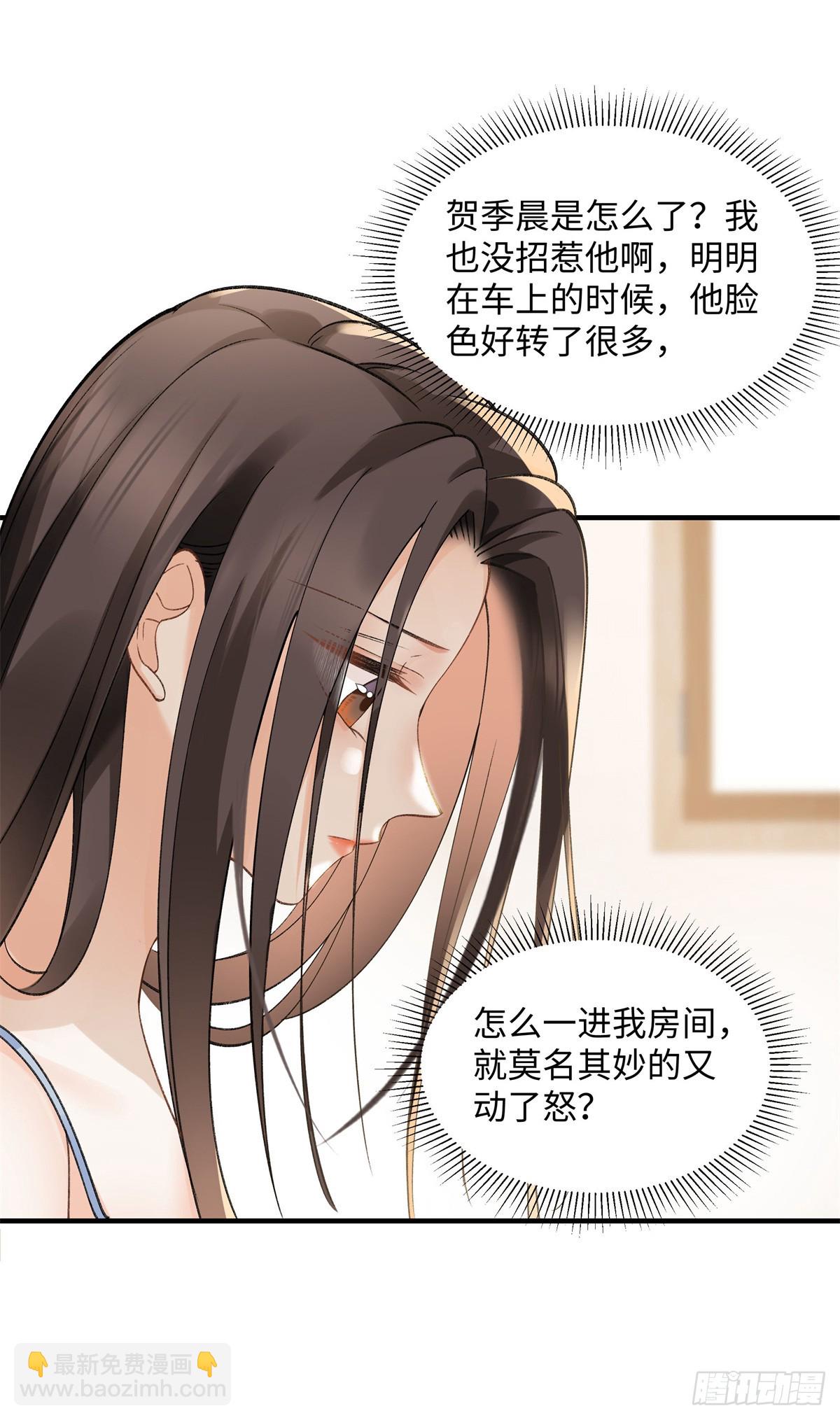 54 从房间里滚出去(1/2)-第53话