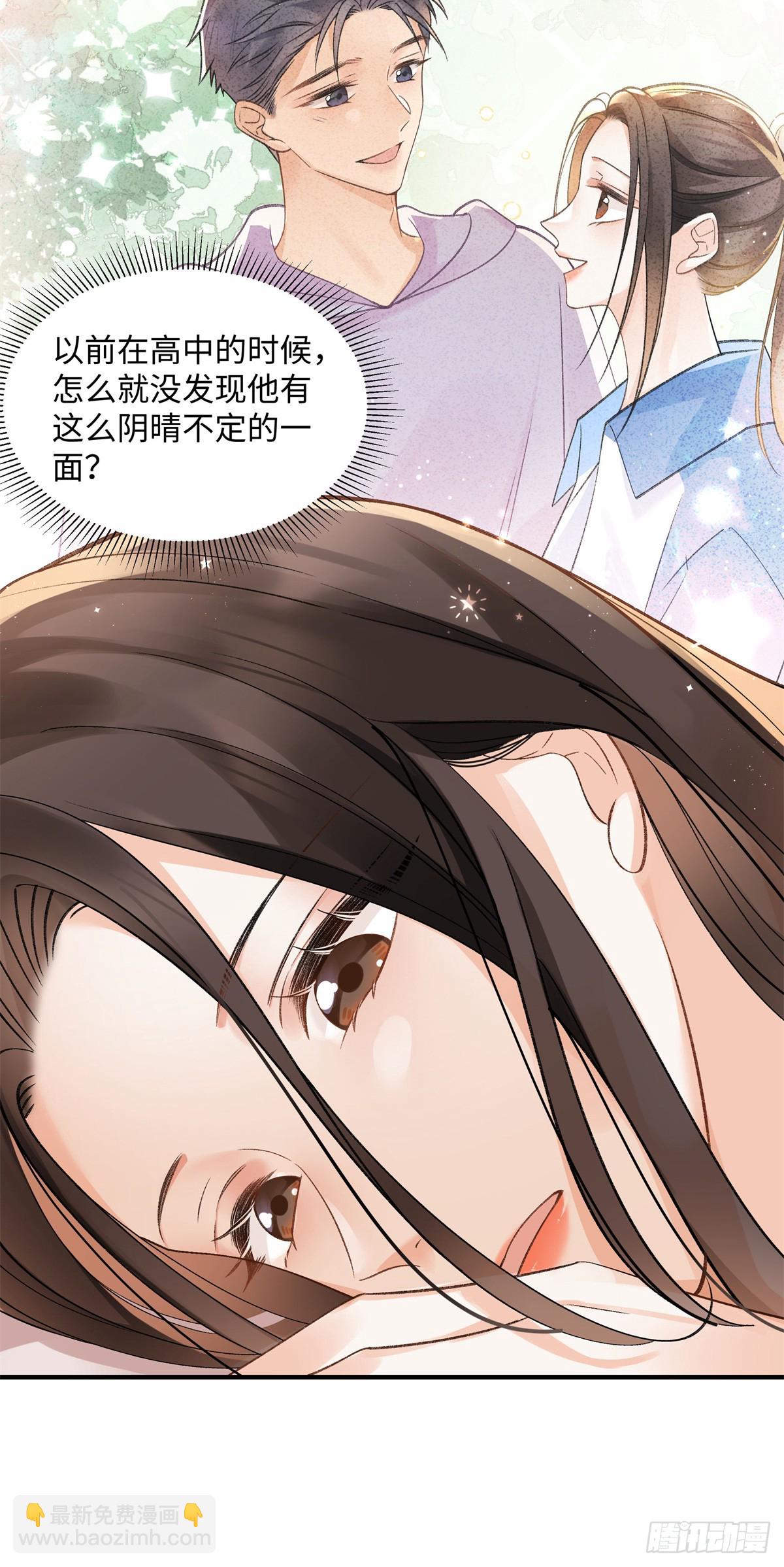 54 从房间里滚出去(1/2)-第53话