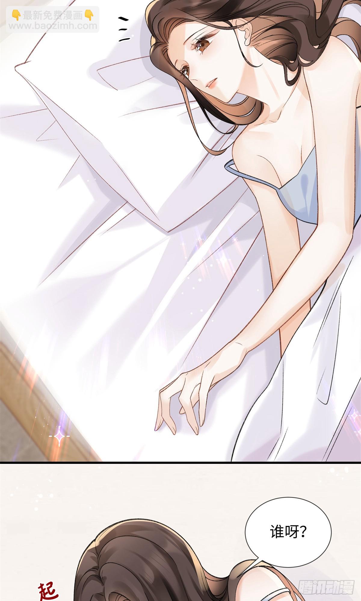 54 从房间里滚出去(1/2)-第53话