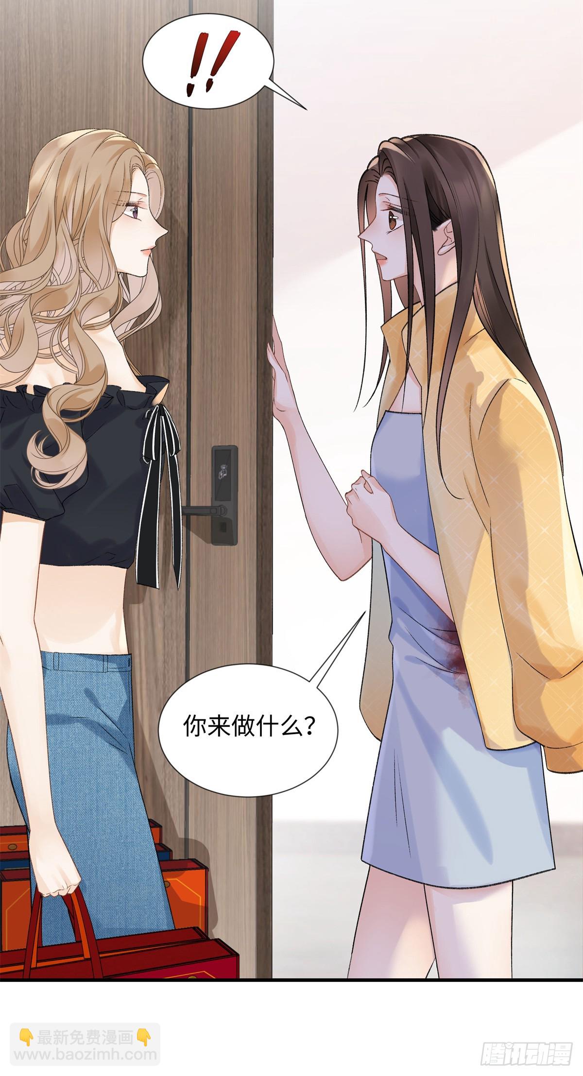 54 从房间里滚出去(1/2)-第53话