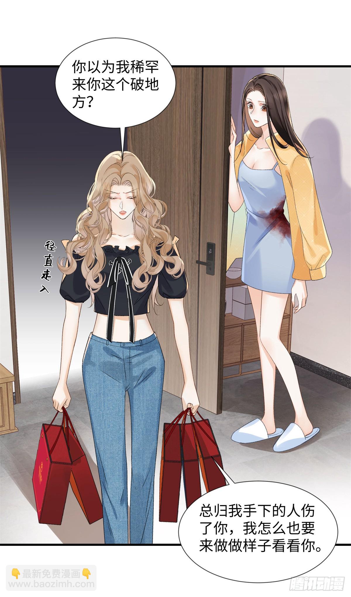 54 从房间里滚出去(1/2)-第53话