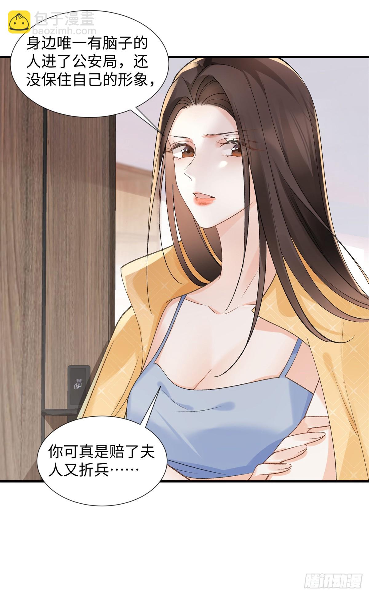 54 从房间里滚出去(1/2)-第53话