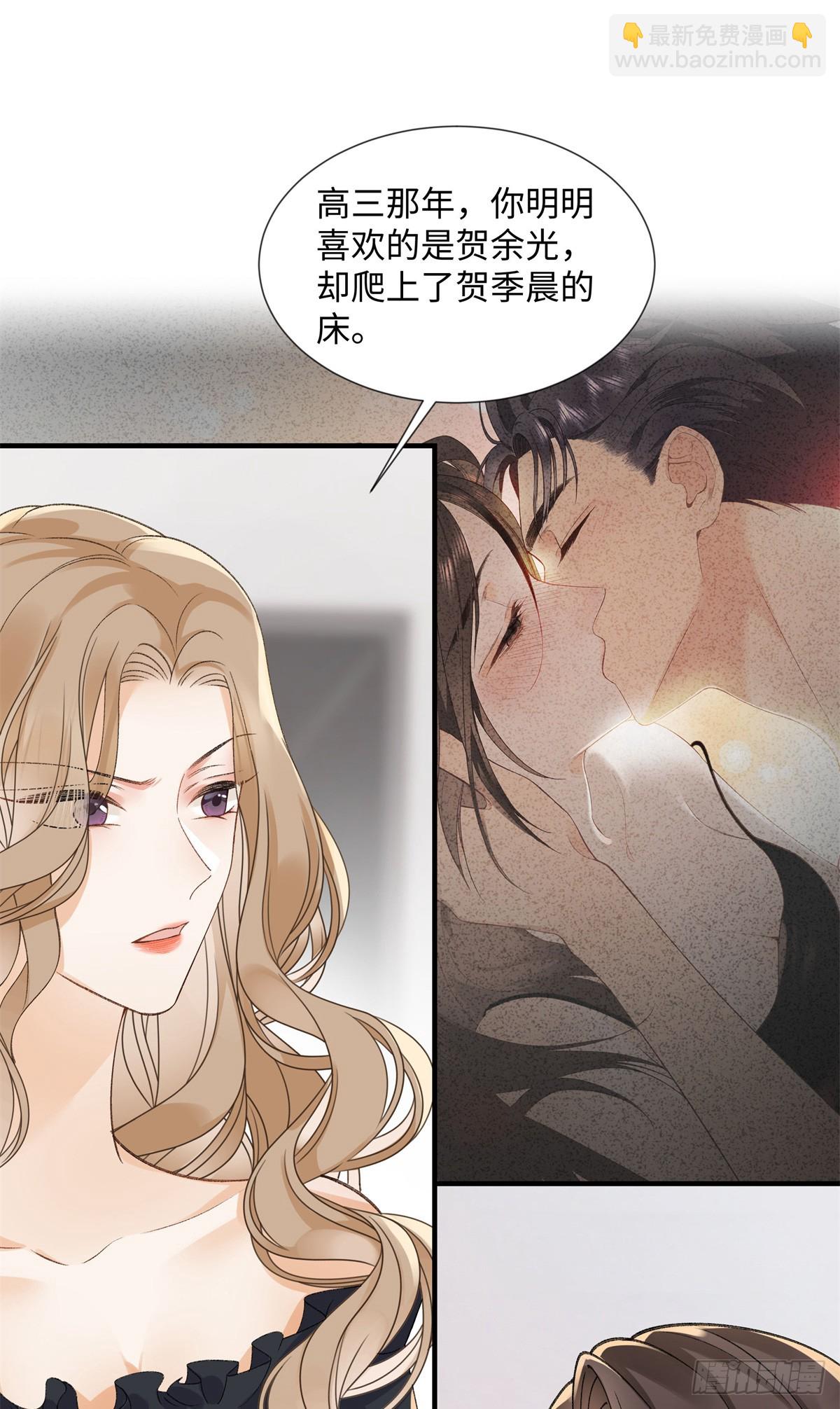 54 从房间里滚出去(1/2)-第53话