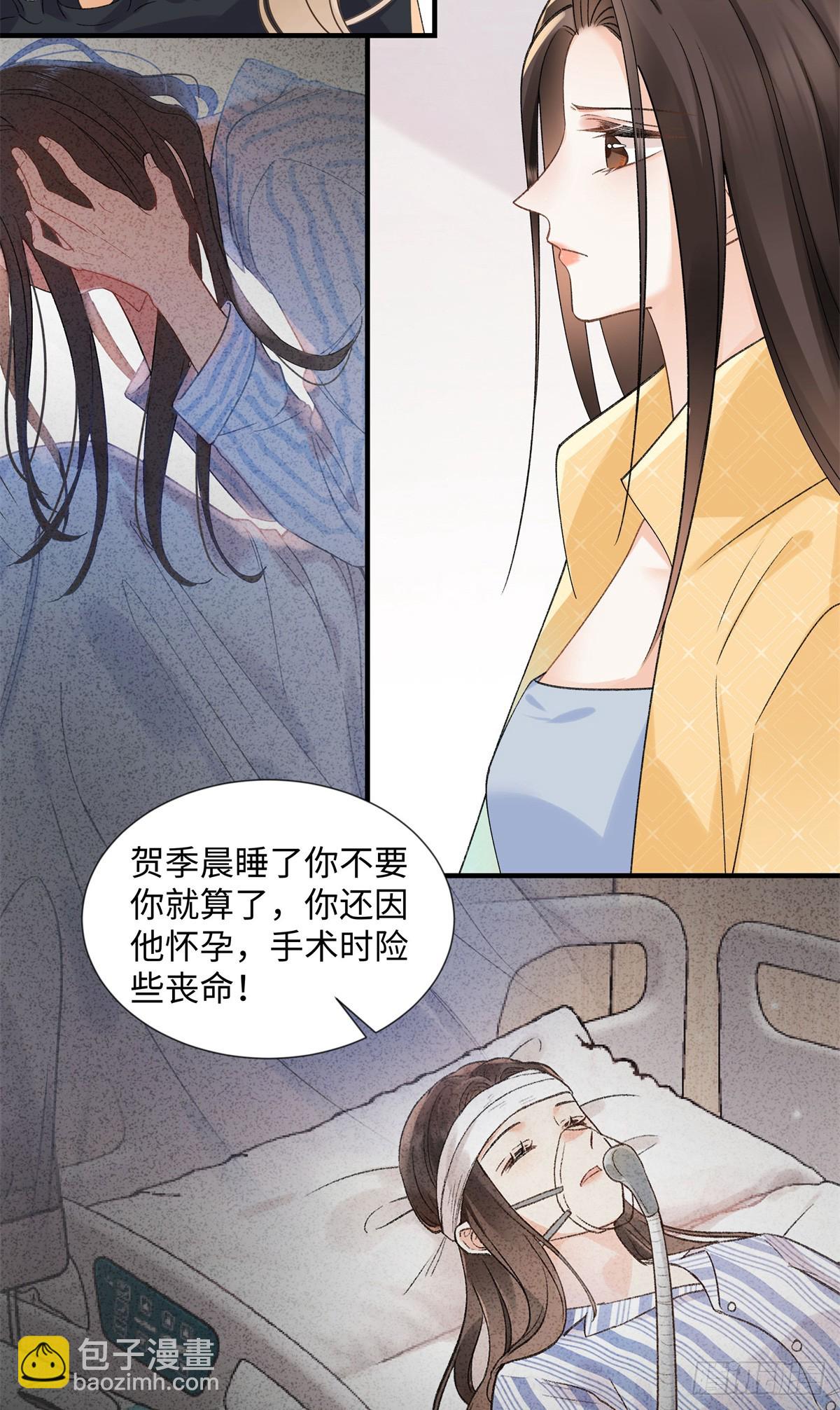 54 从房间里滚出去(1/2)-第53话