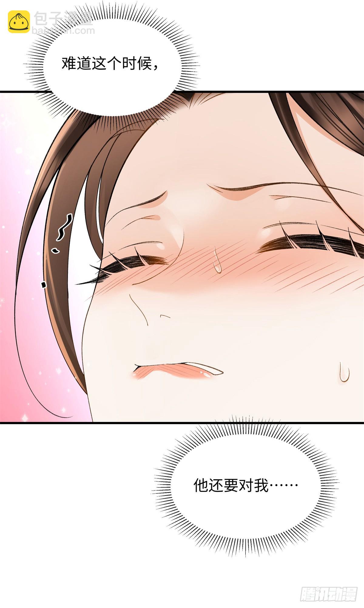 54 从房间里滚出去(1/2)-第53话