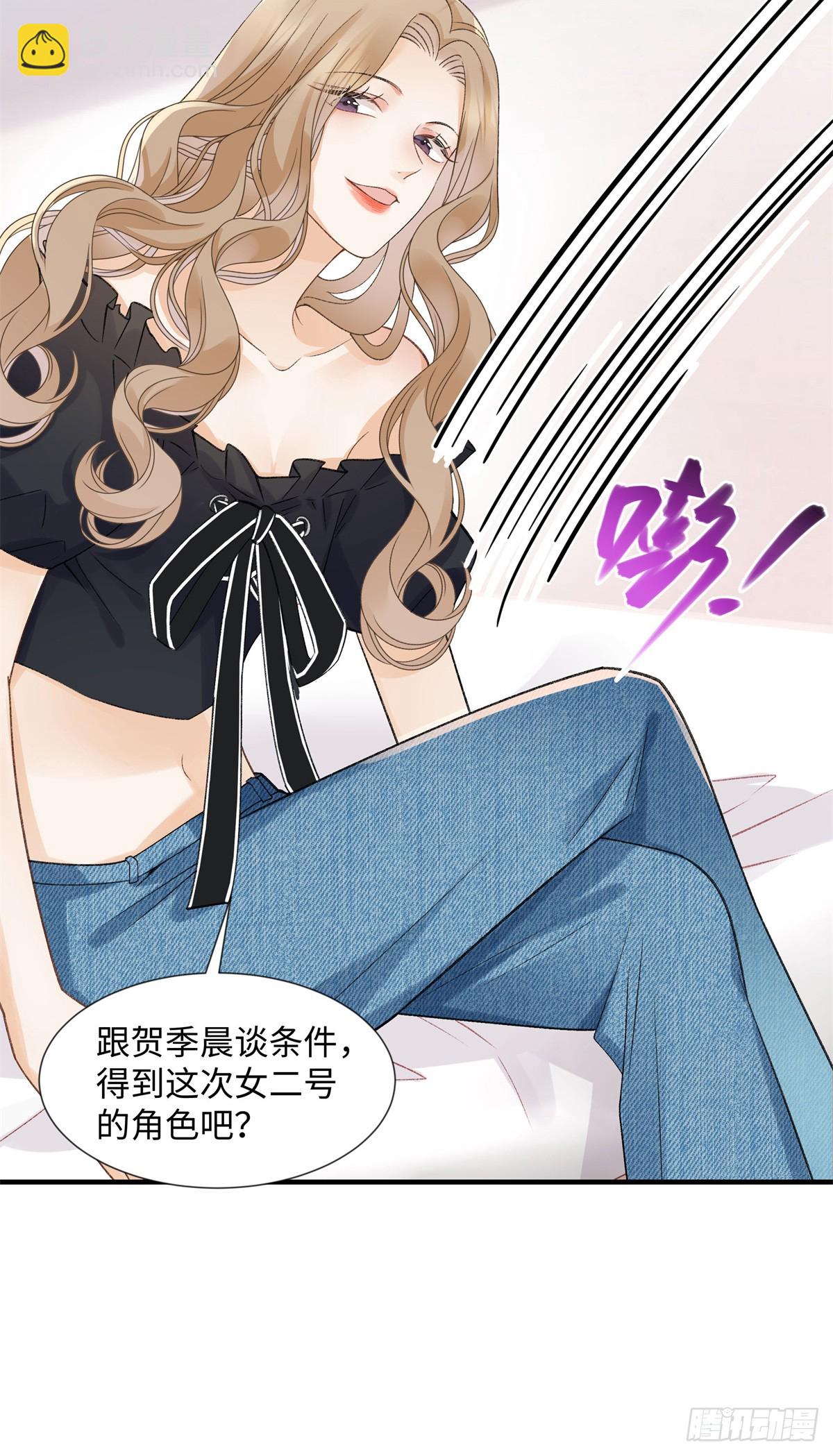 54 从房间里滚出去(1/2)-第53话