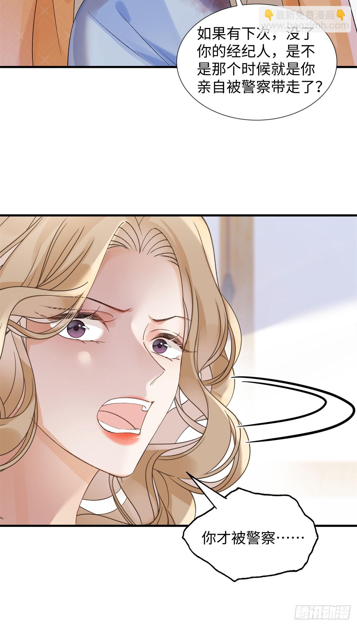 54 从房间里滚出去(1/2)-第53话